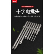 PISO Electric Screwdriver Bit801Crosshead5mm Electric Screwdriver Bit4C Magnetic Screwdriver Bit Dri