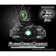 全新 Bandai CSM Moon Driver Black Sun 世紀王 變身腰帶 幪面超人