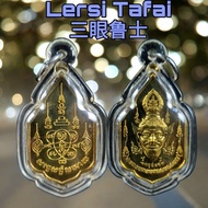 Lersi Tafai 三眼鲁士 Ajarn noy