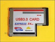 【樺仔3C】最新版本 Express Card 轉 2個USB 3.0 擴充卡 NEC晶片 隱藏式不露頭隱形卡