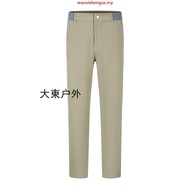 BENTOP Men’s Premium Straight Cut Slack V2