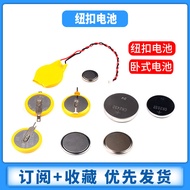 Button Battery CR2032/2016/2025/2450/1220/1620 Remote Control LR44 Caliper Battery