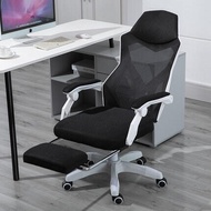 Office Chair Modern Simple Home Computer Chair Ergonomic Swivel Chair Conference Chair Reclining Gaming Chair