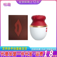 Dichun Masturbation Device Pussy Breast Toy Flame Red Lip Sucking Mouth Lip Tongue Female Female Adu