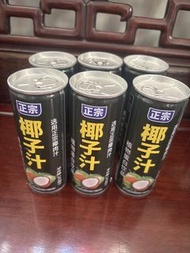 正宗 椰子汁 植物蛋白飲品 罐裝 coconut milk