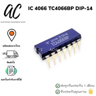 IC 4066 TC4066BP DIP-14 Pin TC4066