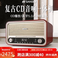 Shanshui M880 Retro Cd Player Wireless Bluetooth High-End Speaker Household Radio Lossless Hifi Sound Quality Clear Wooden Audio TV Computer Audio U Disk Direct Reading Dark Red