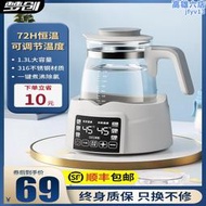 德國雙人電熱水壺家用恆溫電熱燒水壺全自動大容量保溫一體煮茶