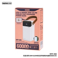 Remax Series 20W+22.5W Cabled Fast Charging Power Bank 80000mAh RPP566