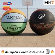 Fast Delivery Every Day MN7 Shop Children's Basketball No.5 For Children 7-10 Years Old indoor & out