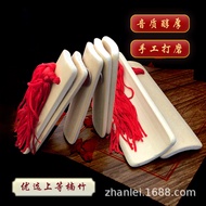 Allegro Bamboo Board Adult Student Children Model Tianjin Allegro Sound Quality Good 10.14