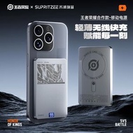 通用安卓磁吸無線快充行動電源 行動電源 無線行動電源