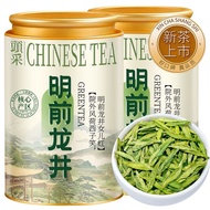 Yibu] Special grade Longjing 2025 new tea aut One Sprout] Premium Longjing 2025 new tea Authentic Zh