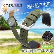 Nylon canvas watch strap substitute Seiko Citizen Timex T49938 Tissot male 20mm