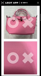 Longchamp 粉紅 水餃包