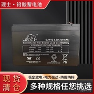 Host Battery Power 12v9ahdjw12-9.0 Management Battery Power upsleoch Control Cabinet DAAF