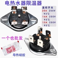  > Electric Water Heater Thermostat Temperature Control Switch KSD302X/S/T 75 Degrees 85 Degrees 92 