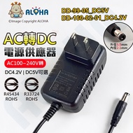 Aloha LED Confluence _ Dd-99, 160 Ac100~240V To 4.2v/5v Power Supply/Transformer