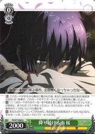 存貨：4 FS/S77-026 U 降り続ける雨 桜 ws fate stay night weiβ schwarz tcg card 卡組 黑白雙翼