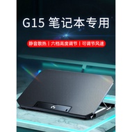 G G15 Notebook Radiator Suitable for Dell Dell Game Box g5 5511 Cooling 5515 Cooling Rack Computer B