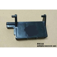 Grans Microwave Oven G8023CSP-BM1 (S0) Door Strut Switch