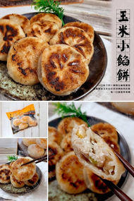 玉米小餡餅840g±15g