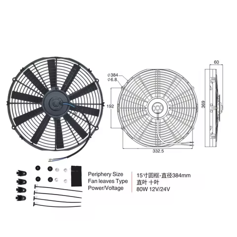 Automobile air conditioner cooling electronic fan,condenser fan 8,9,10,12,14 inches,80W 12v/24V
