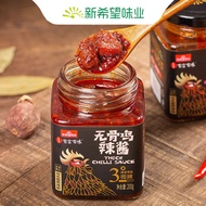 Hot Sale RecommendationYouyan Flavor boneless chicken chili sauce 200g Bibimbap sauce Bibimbap sauce