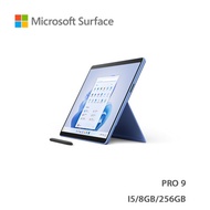 Microsoft微軟 Surface Pro 9 i5 / 256GB / 8GB RAM 平板電腦 (寶石藍) 預計30天内發貨 落單輸入優惠碼：alipay100，滿$500減$100 深夜特價（20時-08時）