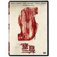 Produced By Taisheng-Suffocating DVD-Starring Dakota Johnson & Johnson, Titas Windom, Miakosi-