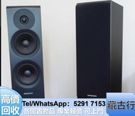 實體店長期 名牌音響；Elac意力、Dali達尼、Tannoy天朗、JBL、Bowers & Wilkins寶華韋健、Dynaudio丹拿；Focal勁浪；KEF；Elac 意力；Avance皇冠；M