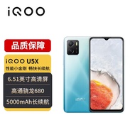 vivo iQOO U5x 8GB+128GB极昼蓝 骁龙680 5000mAh大电池 6.51英寸大屏幕 智慧三摄 全网通智能手机