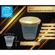 Tofu Cup 6 oz. KTP (Square Bottom) With Tear-Off Lid (500 Sets/Box)