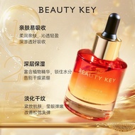 Skin Care Product Essence Oil Facial Essential Oil Essence Skin Care Product OEM Patch 0DM Productio