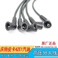 Suitable for Isuzu Qingling Pika Athlete 4ZE1 Cylinder Line 4ZE1 High Voltage Line Cylinder Line Spa