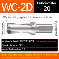 WC U Drill 2D/3D/4D/5D Depth Ratio 14-90mm Through Coolant Flat Bottom Indexable Violence Drill Bit