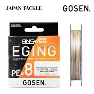 GOSEN fishing line ANSWER EGING PE X8 12lb 14lb 16lb PEx8 braided line 150m / 200m Saltwater Game Ac