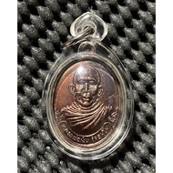 Rian LP Ngern ( Roon Raek)