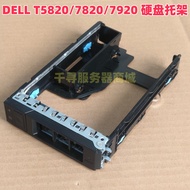 Dell Dell T5820 T7820 T7920 Workstation Hard Drive Bracket 8cm 12cm Hard Drive Bracket