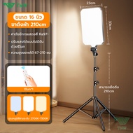 TNW 16นิ้ว ไฟถ่ายภาพ ไฟสตูดิโอ ไฟไลฟ์สด พร้อมขาตั้ง2.1m 2700-7500K LED Light พร้อมรีโหมด สำหรับไลฟ์ส