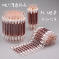 Sale Once Iodine Stick Broken Type Iodine Cotton Swabs Home Outdoor Treatment First Aid Accessories