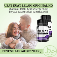 UBAT KUAT ZAKAR UNTUK TAHAN LAMA, UBAT KUAT SEX LELAKI PALING POWER, UBAT KUAT LELAKI TAHAN LAMA PAN