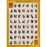 Tem Sưu Tập Ms 941 Tem Cộng Đồng Các Dân Tộc Việt Nam 2005 ( 54 Tem )