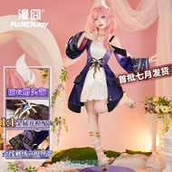 MONENJOY Honkai: Star Rail Cyrene Cosplay Costume