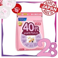 FANCL	-【40代女性用】綜合營養維他命維生素補充丸(30包裝)(粉色)(4908049488338)[平行進口]