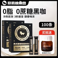 Unicorn Fitness Instant Black Coffee Americano Zero Sugar Zero Fat Low Calorie Gym Workout Diet 60g 