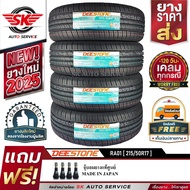 DEESTONE ยางรถยนต์ 215/50R17 (ล้อขอบ 17) รุ่น RA01 4 เส้น (ยางใหม่ปี 2025)+ประกันอุบัติเหตุ