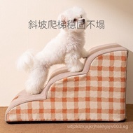Pet Household Bedside Stairs Steps for Small Dogs Teddy Dogs Sofa Cats Dogs Climbing Bed Small Stair