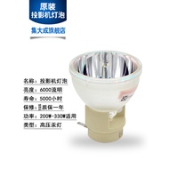 Acer Acer Projector Bulb AX318 AS317 V35X V34S V33S P1286 X117AH AX314 AS307 AS314 X115H X125H X135W