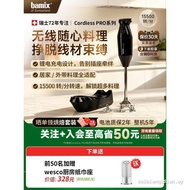 Bamix Swiss Imported Handheld Portable Wireless Cooking Stick Homogenizer Baking Complementary Food 